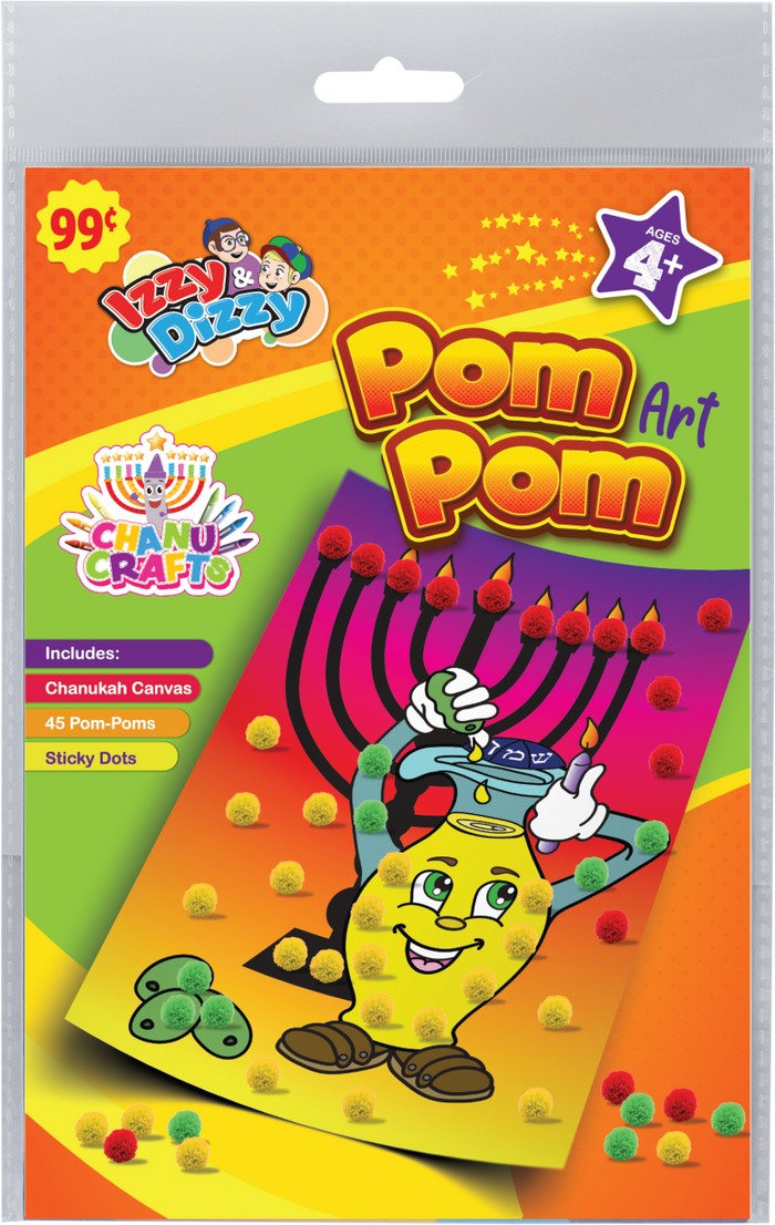 Pompom Art — Judaica Square