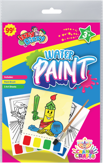 Water Paint Chanukah Activity Set — child's brush lifting color from a Chanukah page | Judaica Square Lakewood