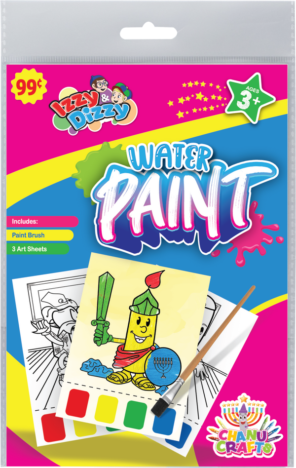 Water Paint — Judaica Square