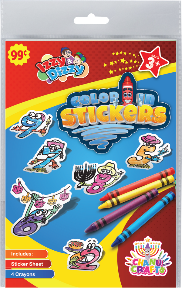 Color Sticker Art — Judaica Square