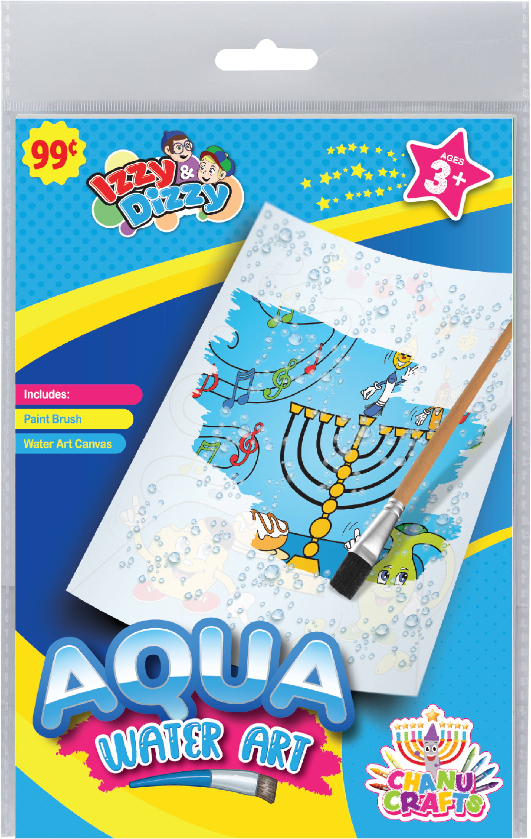 Aqua Art — Judaica Square