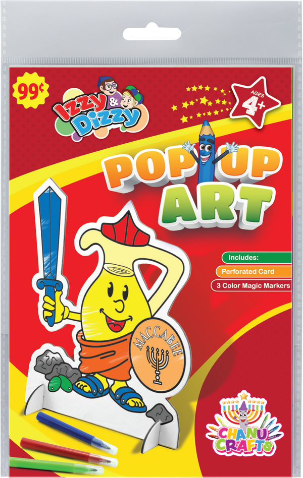 Pop Out — Judaica Square