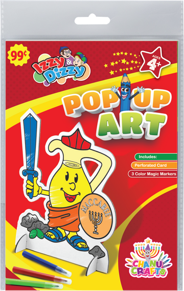 Pop Out — press-out Chanukah activity sheet and assembled pieces | Judaica Square Lakewood