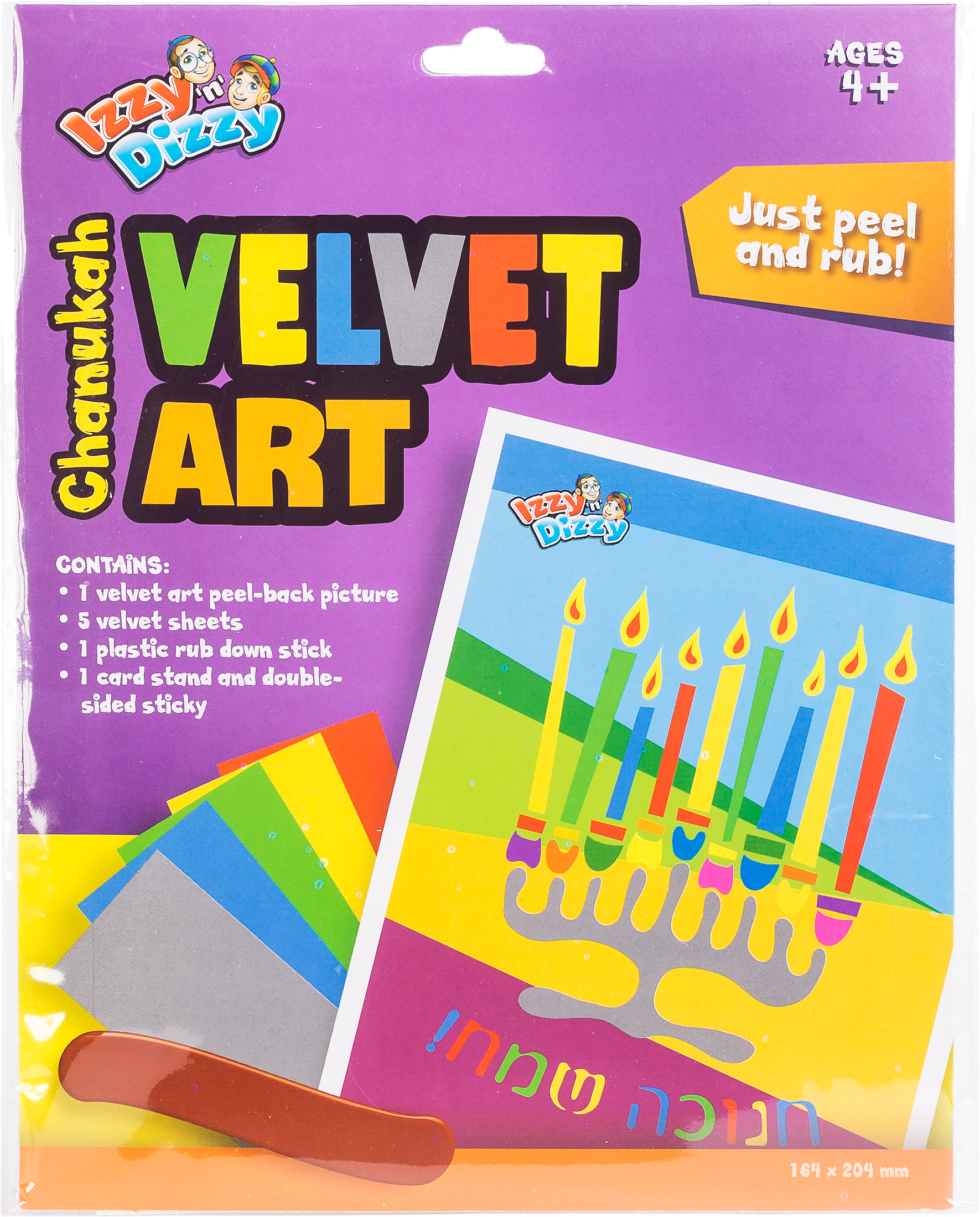 Chanukah Velvet Art Kit — Judaica Square