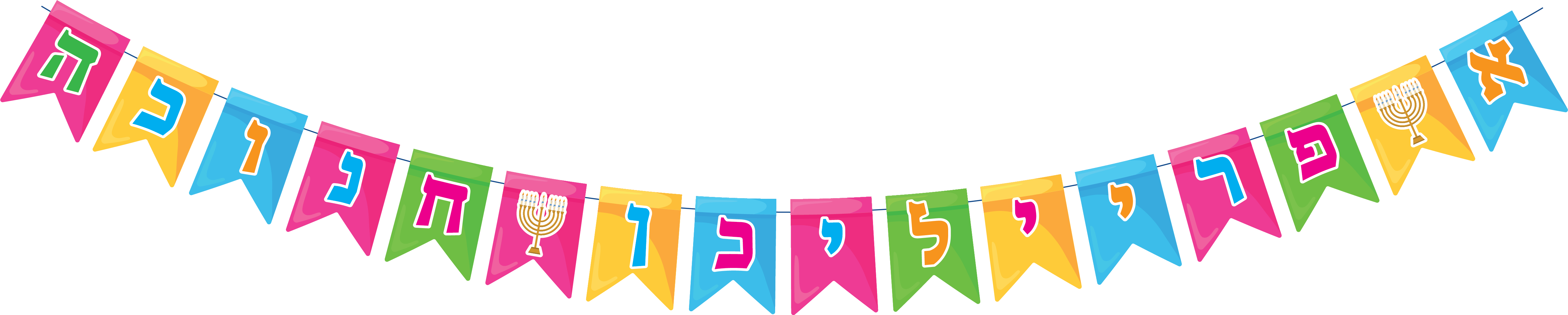 Colorful Chanukah Banner - Yiddish — Judaica Square