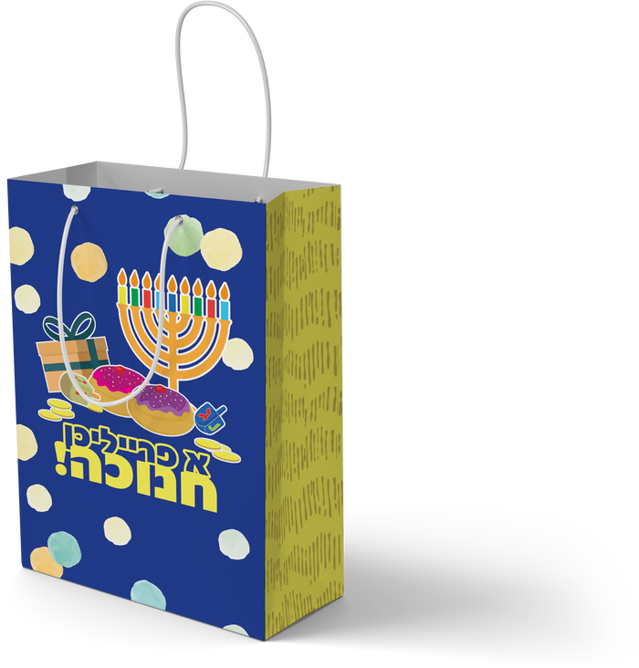 Chanukah Gift Bag Yiddish 8" x 12" — medium bag with Yiddish greeting | Judaica Square Lakewood