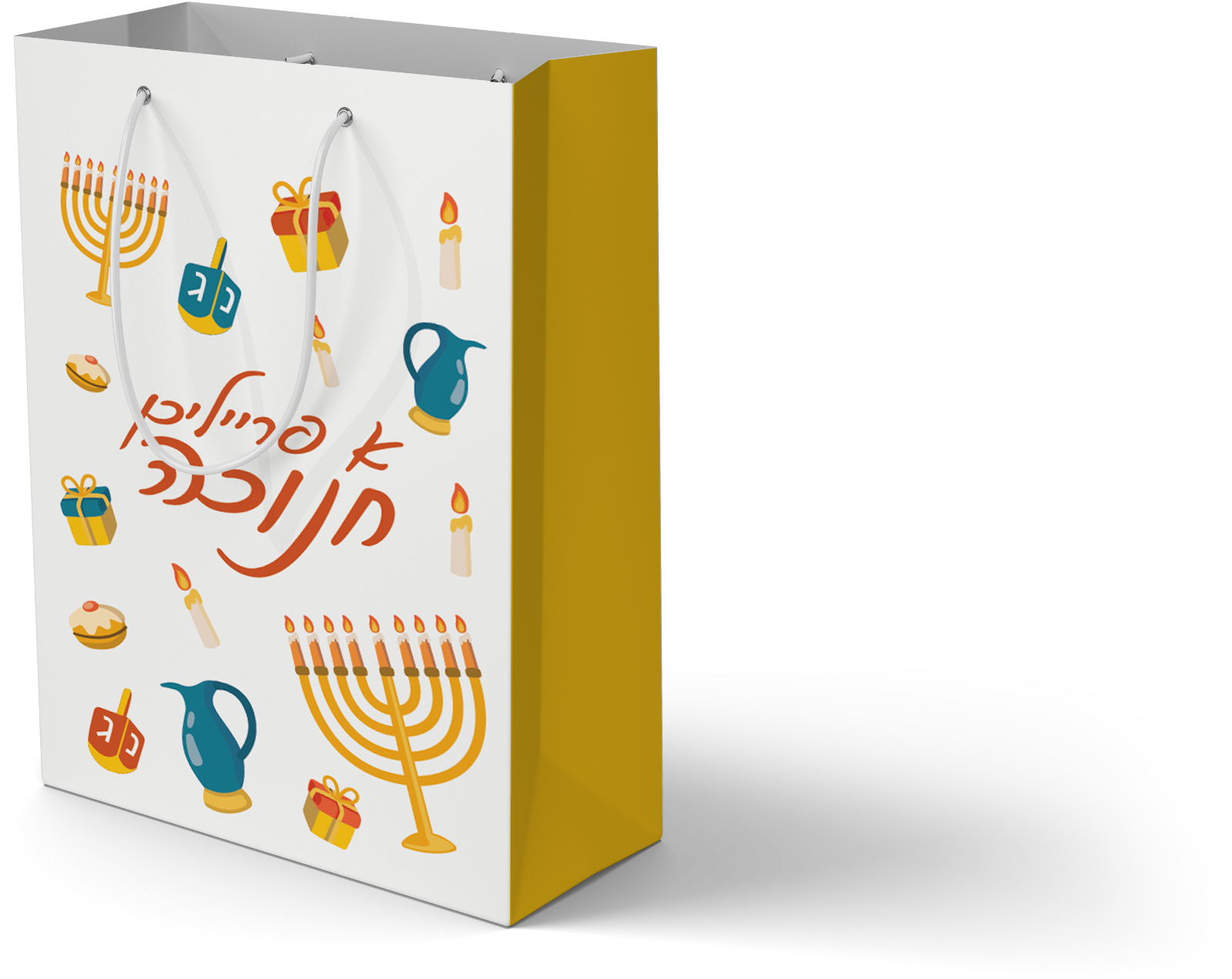Chanukah Gift Bag - Yiddish 8" X 12" — Judaica Square