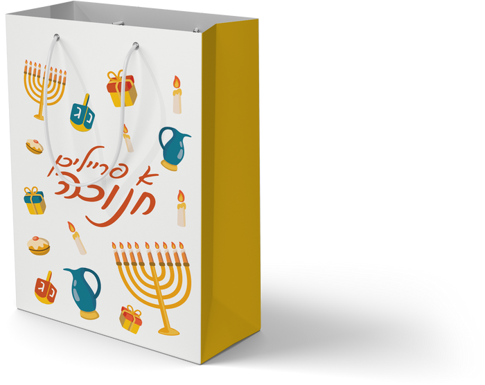 Chanukah Gift Bag Yiddish 8" x 13" — taller bag with Yiddish greeting | Judaica Square Lakewood