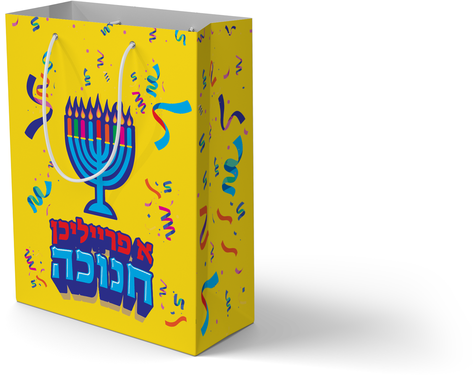 Chanukah Gift Bag 12" X 15" — Judaica Square
