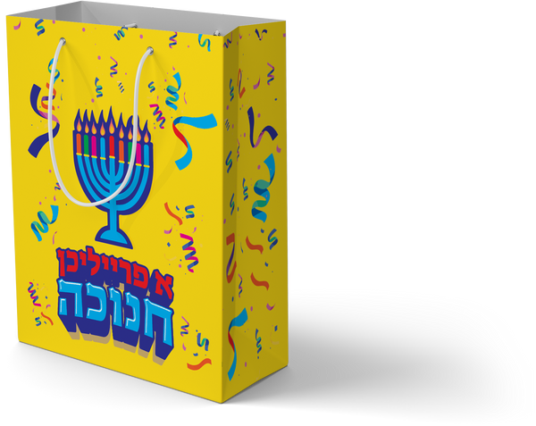 Chanukah Gift Bag 12" X 15" — Judaica Square