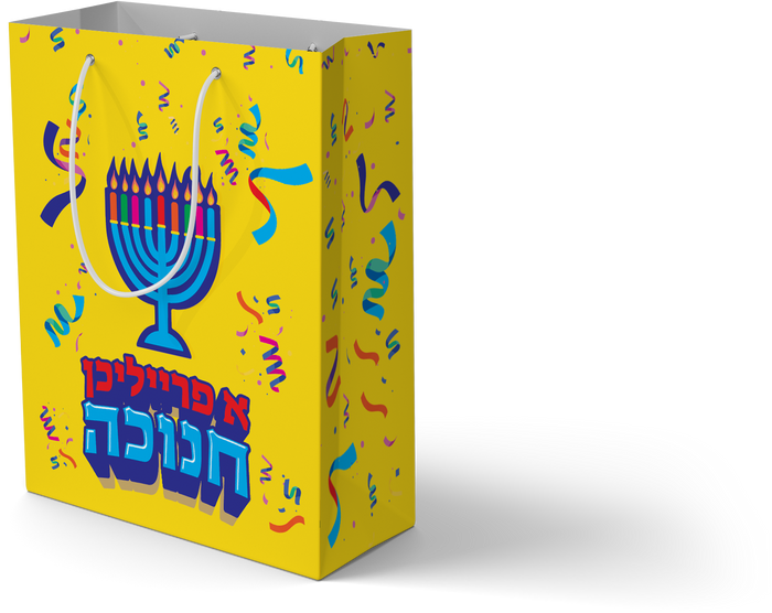 Chanukah Gift Bag 12" x 17" — tall oversized printed gift bag | Judaica Square Lakewood