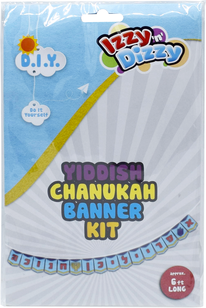 Yiddish Chanukah Banner Kit — Yiddish-lettered hanging banner | Judaica Square Lakewood