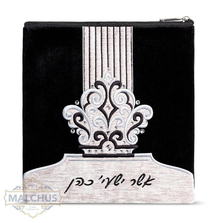 Black Velvet Tallis & Tefillin Bag with Silver Embroidery #784