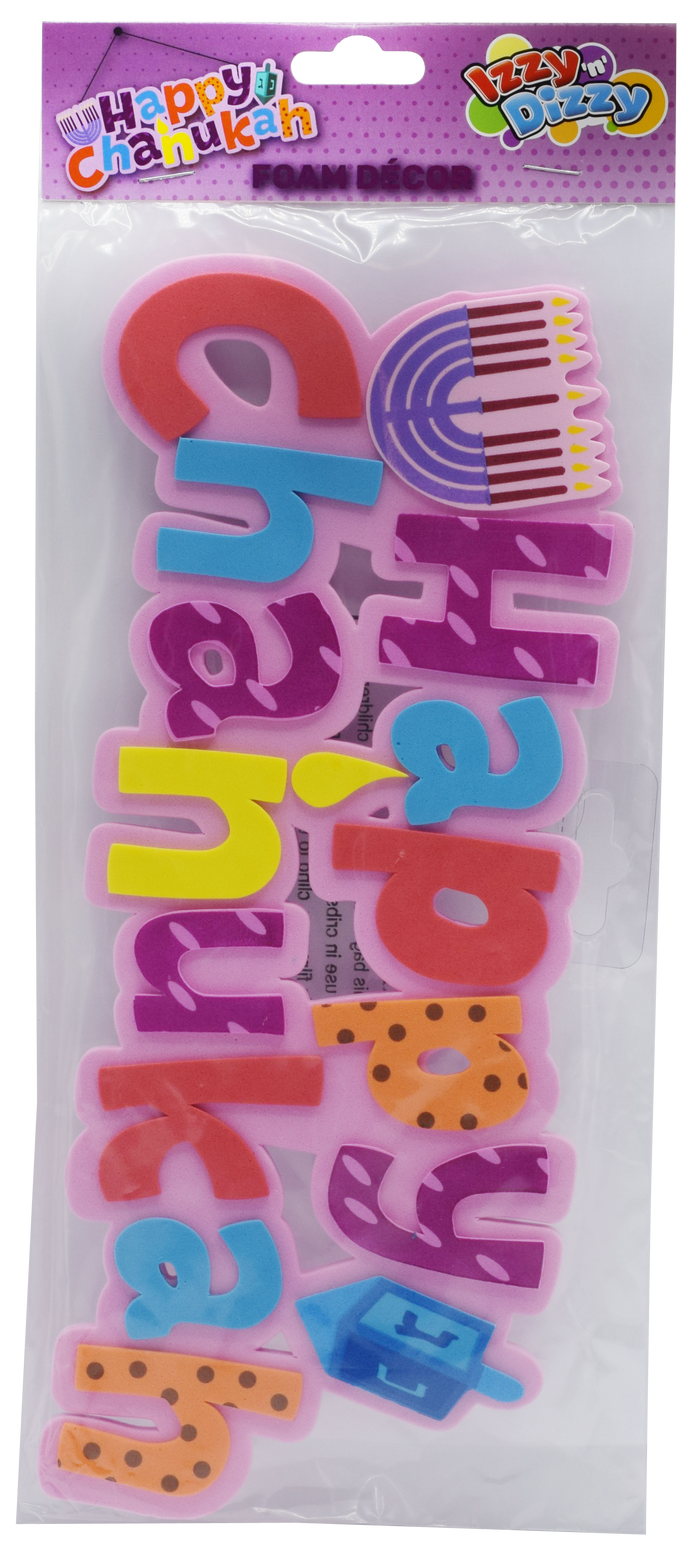 Chanukah Foam Decoration — adhesive foam cutout on a wall | Judaica Square Lakewood