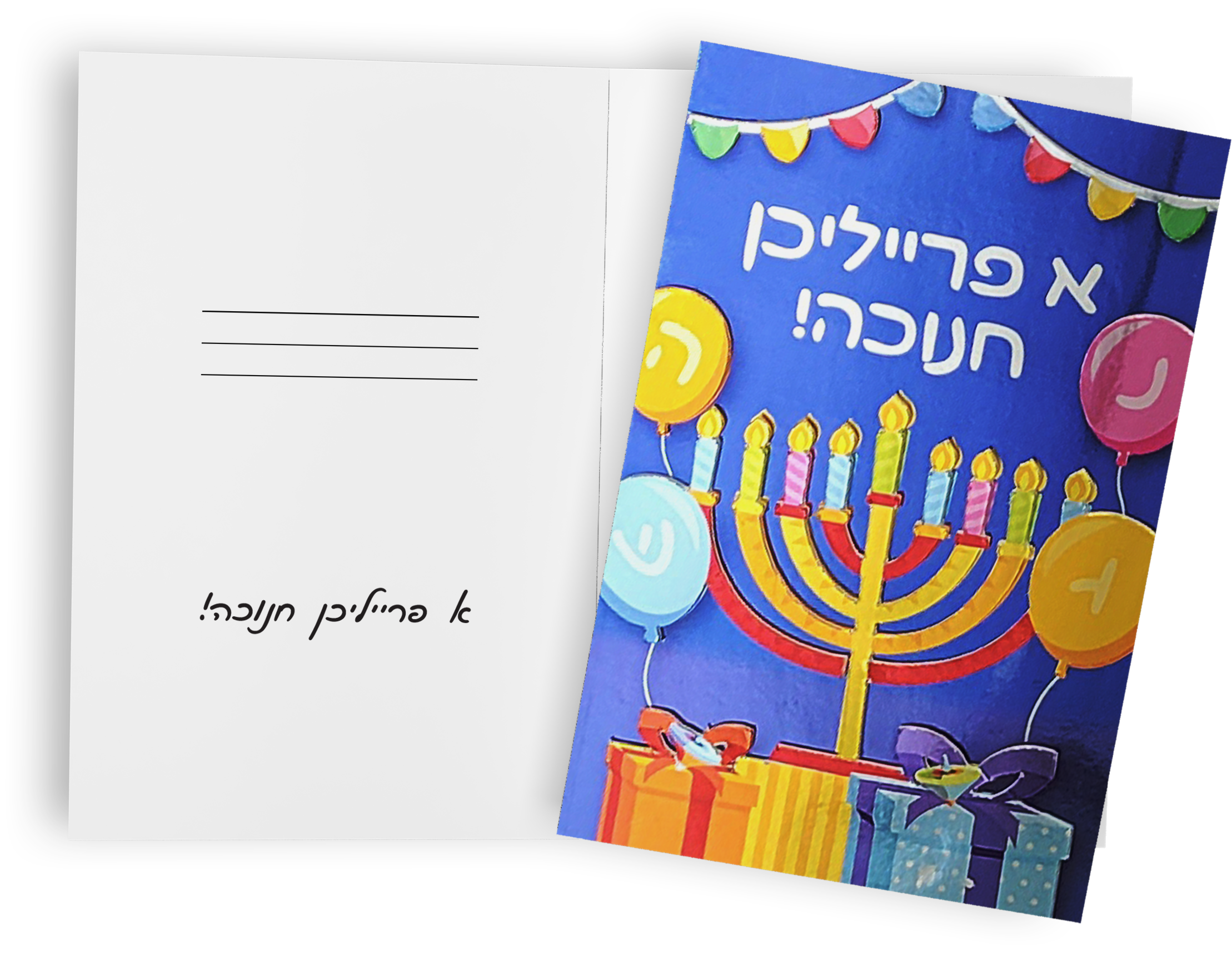 Chanukah Cards 4" X 6" — Judaica Square