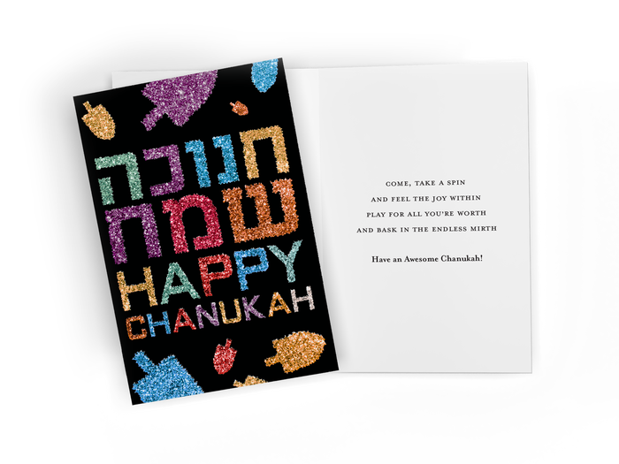 Chanukah Greeting Cards 4x6 NM78487 — third Chanukah card design | Judaica Square Lakewood