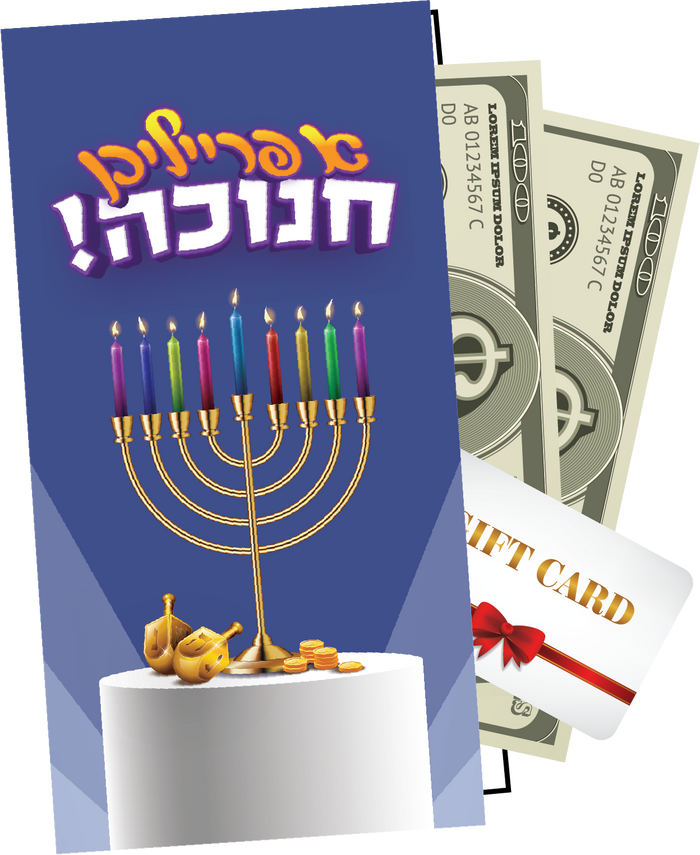 Money Card & Envelope Set 3.25 x 8 — large Chanukah gelt card with envelope | Judaica Square Lakewood
