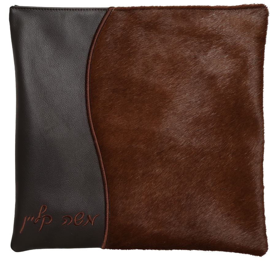 Personalization preview — Leather Tallit & Tefillin Bag — Wave Design, Premier Collection