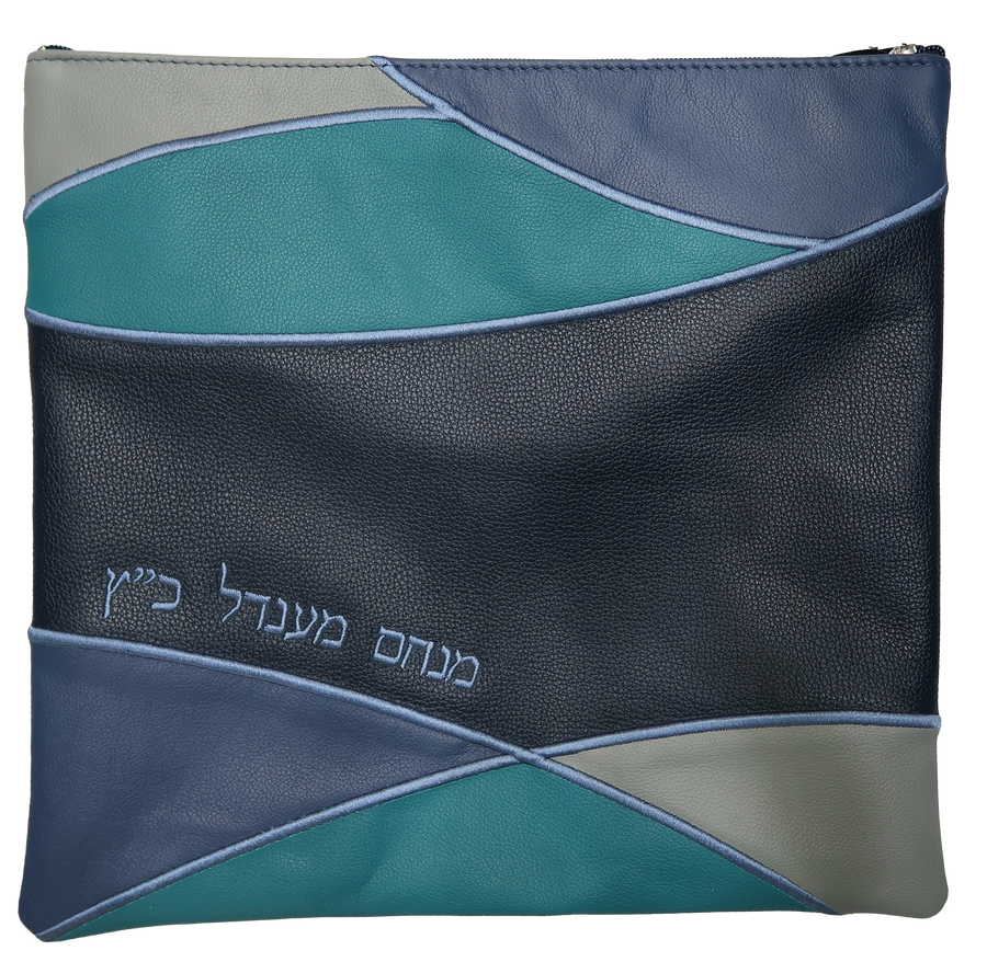 Personalization preview — Leather Tallit & Tefillin Bag — Geometric Design, Premier Collection