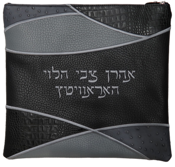 Prestige Ostrich Tallit & Tefillin Bag — Geometric & Ostrich Design, Imperial Collection (785J-BK)