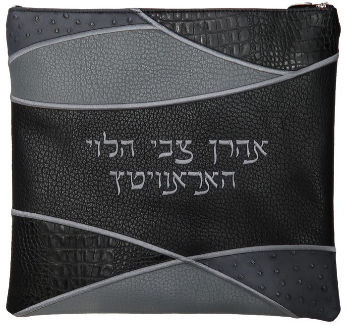 Prestige Ostrich Tallit & Tefillin Bag — Geometric & Ostrich Design, Imperial Collection (785J-BK)