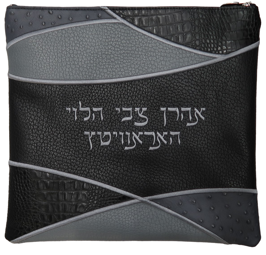 Personalization preview — Ostrich Tallit & Tefillin Bag — Geometric & Ostrich Design, Imperial Collection