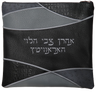 Prestige Ostrich Tallit & Tefillin Bag — Geometric & Ostrich Design, Imperial Collection (785J-BK)