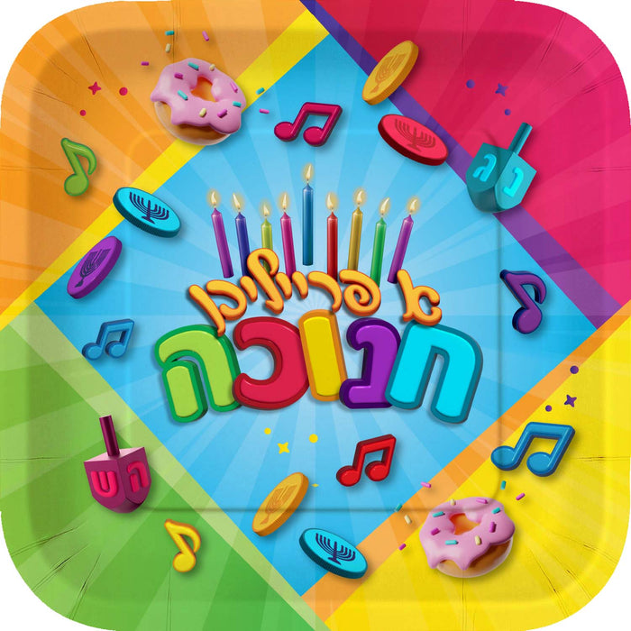 Chanukah Plates 7 inch Yiddish — small Yiddish-print Chanukah party plates | Judaica Square Lakewood
