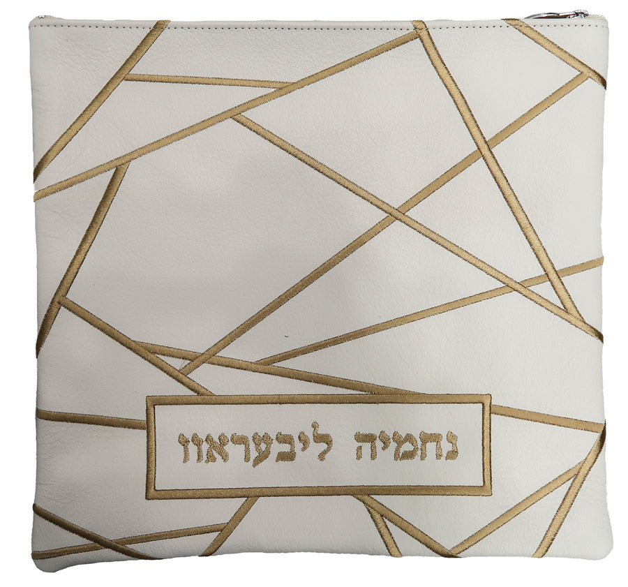 Personalization preview — Leather Tallit & Tefillin Bag — Geometric Design, Regal Collection