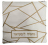 Prestige Leather Tallit & Tefillin Bag — Geometric Design, Regal Collection (790F-WH)