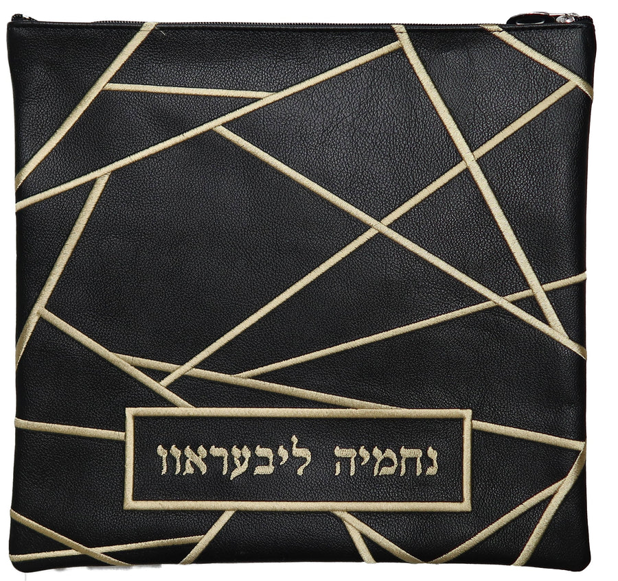 Personalization preview — Leather Tallit & Tefillin Bag — Geometric Design, Regal Collection