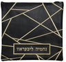 Prestige Leather Tallit & Tefillin Bag — Geometric Design, Regal Collection (790F-BK)