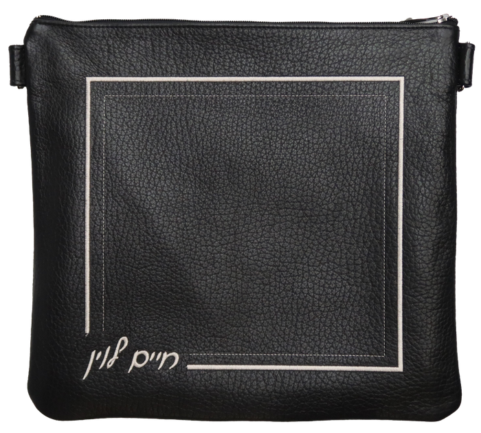 Prestige Classic Leather Tallit & Tefillin Bag (795B-BK)