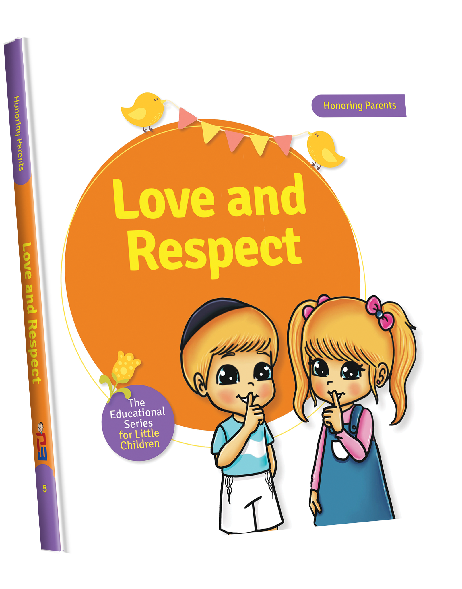The Educational Series For Little Children — image 4 | Judaica Square Lakewood