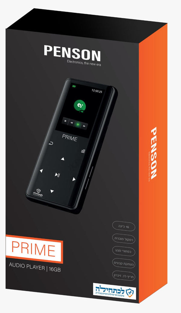 Penson Prime MP3 Player - 16GB — kosher MP3 player | Judaica Square Lakewood