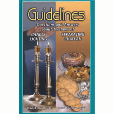 Guidelines to Candle Lighting & Separating Challah front cover — Rabbi Elozor Barclay, hardcover, published by Menucha Publishers