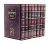 Zera Shimshon Hamevuar