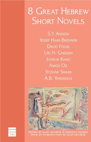 8 Great Hebrew Short Novels (Paperback, The Toby Press)