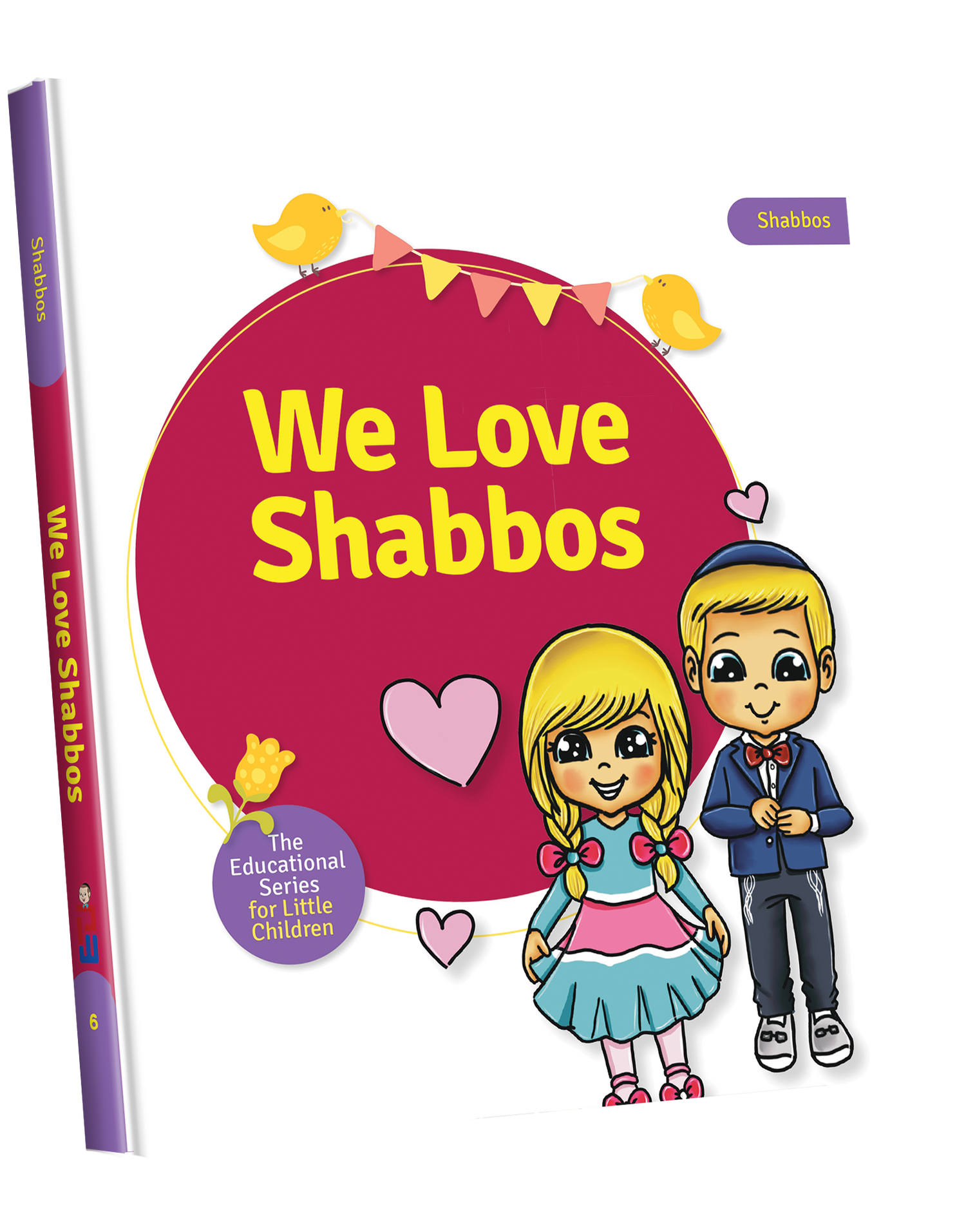 The Educational Series For Little Children — Jewish Children's Book — Children's Book by Orot | Judaica Square Lakewood