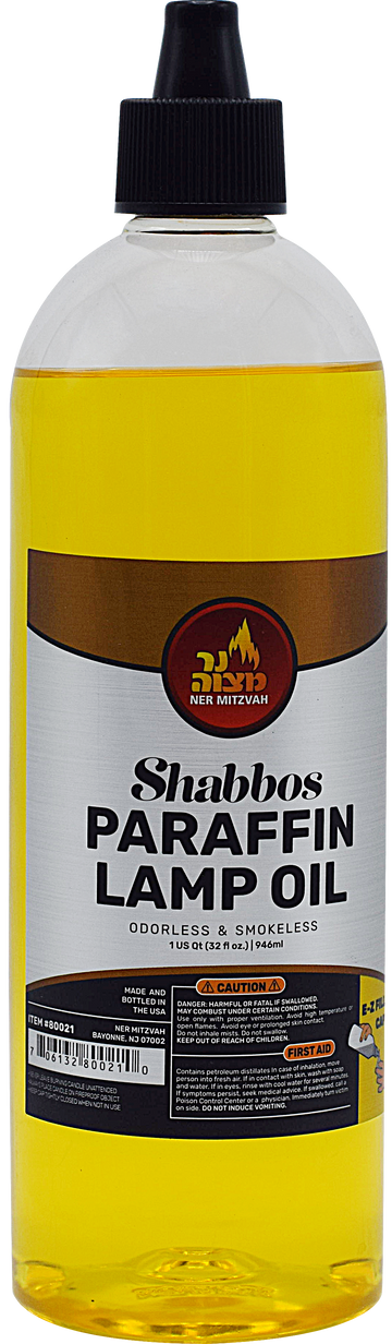 Yellow Shabbos Lamp Oil 32 oz — warm golden liquid lamp oil bottle | Judaica Square Lakewood