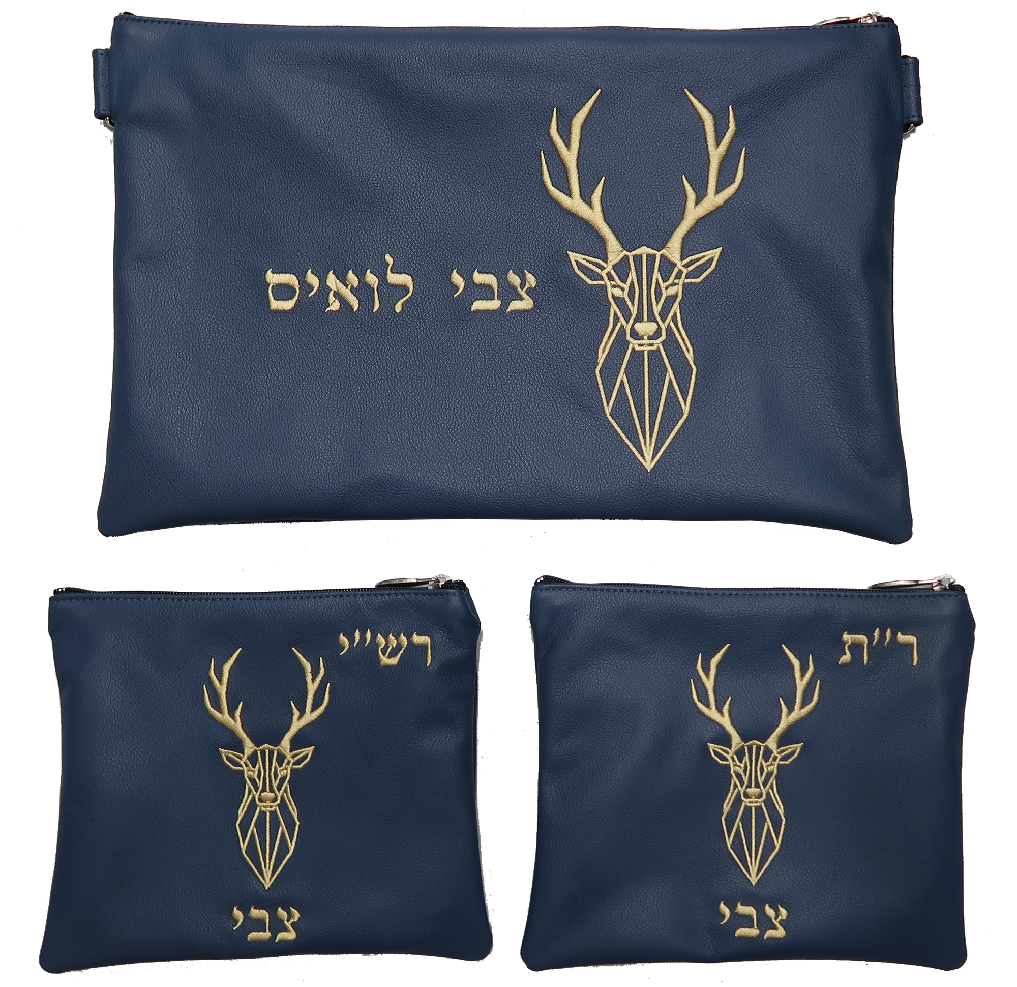 Prestige Leather Chabad Bar Mitzvah Set — Chabad Design, Classic Collection (845B-LN)