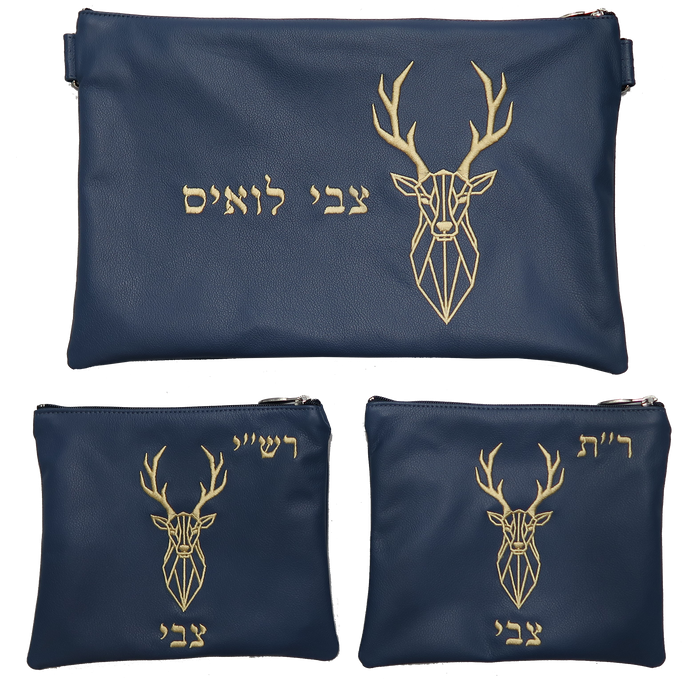 Prestige Leather Chabad Bar Mitzvah Set — Chabad Design, Classic Collection (845B-LN)