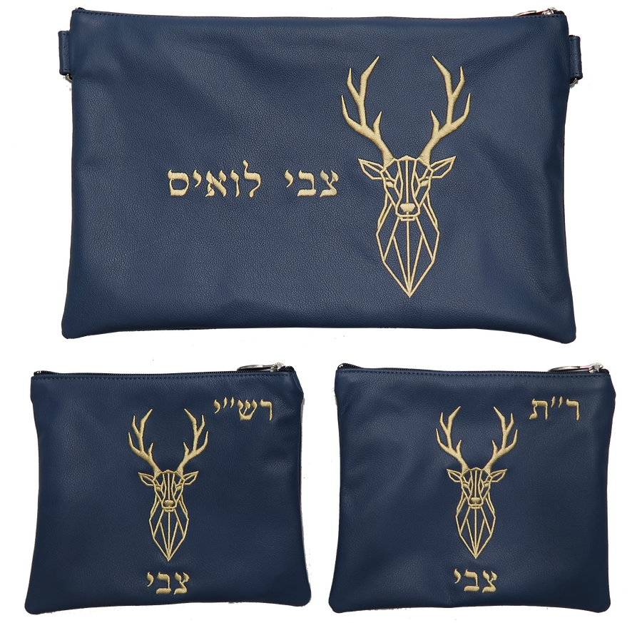 Personalization preview — Leather Chabad Bar Mitzvah Set — Chabad Design, Classic Collection