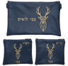Prestige Leather Chabad Bar Mitzvah Set — Chabad Design, Classic Collection (845B-LN)
