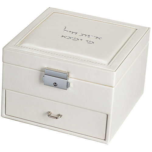 Eishet Chayil Wood/Leather Jewelry Box