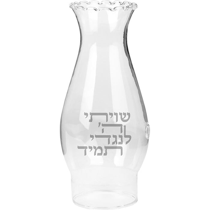 Replacement Chimney for Large Shul Lamp — clear glass lamp chimney | Judaica Square Lakewood