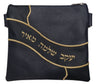 Prestige Leather Tallit & Tefillin Bag — Geometric & Colorblock Design, Supreme Collection (815H-NV2)