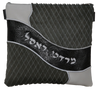 Prestige Leather Tallit & Tefillin Bag — Geometric & Colorblock Design, Imperial Collection (815J-GR)