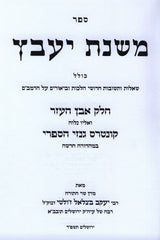 Elegant Navy Blue Velvet Kippah with Intricate Gold Thread Embroidery