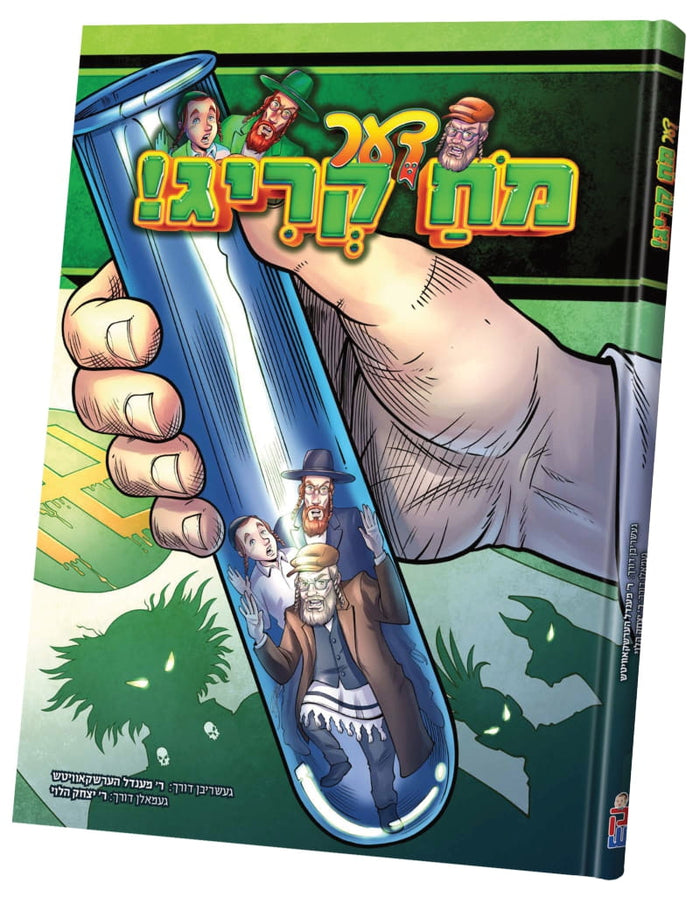 Der Moach Krig comic cover, a giant hand holding a test tube with people trapped inside